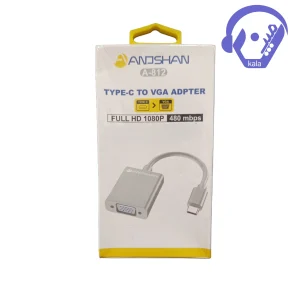 مبدل  Type-C به VGA آندشان (ANDSHAN) مدل A-812